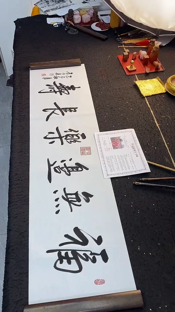 书法福无边乐长寿 白底