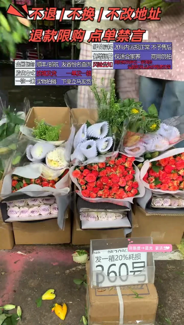 360号♥含20%耗损发一箱