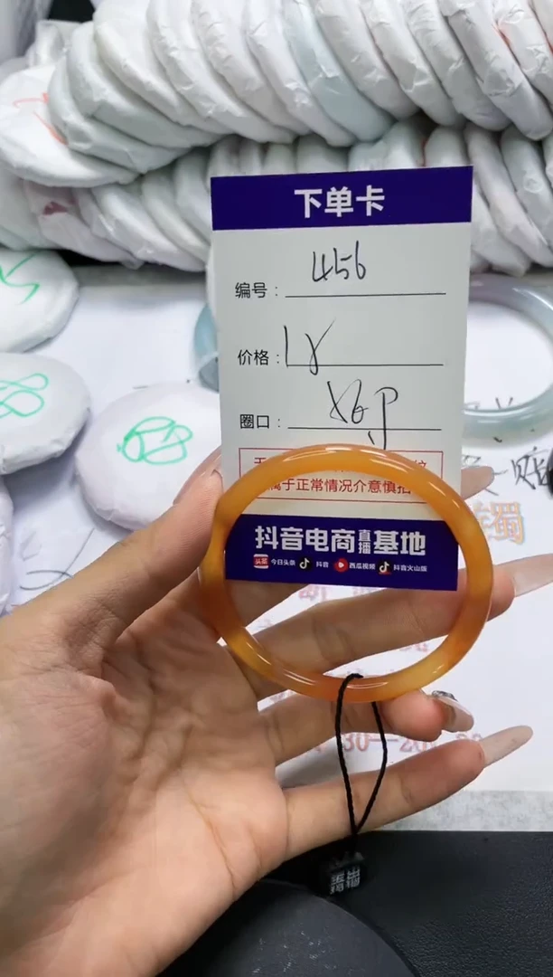 未镶嵌手镯玛瑙/玉髓456