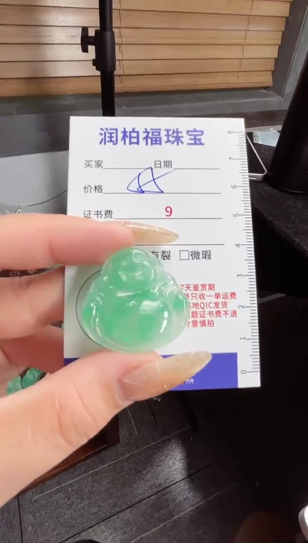 吊坠(不含链)未镶嵌石英质玉（非洲翠）佛公2.219