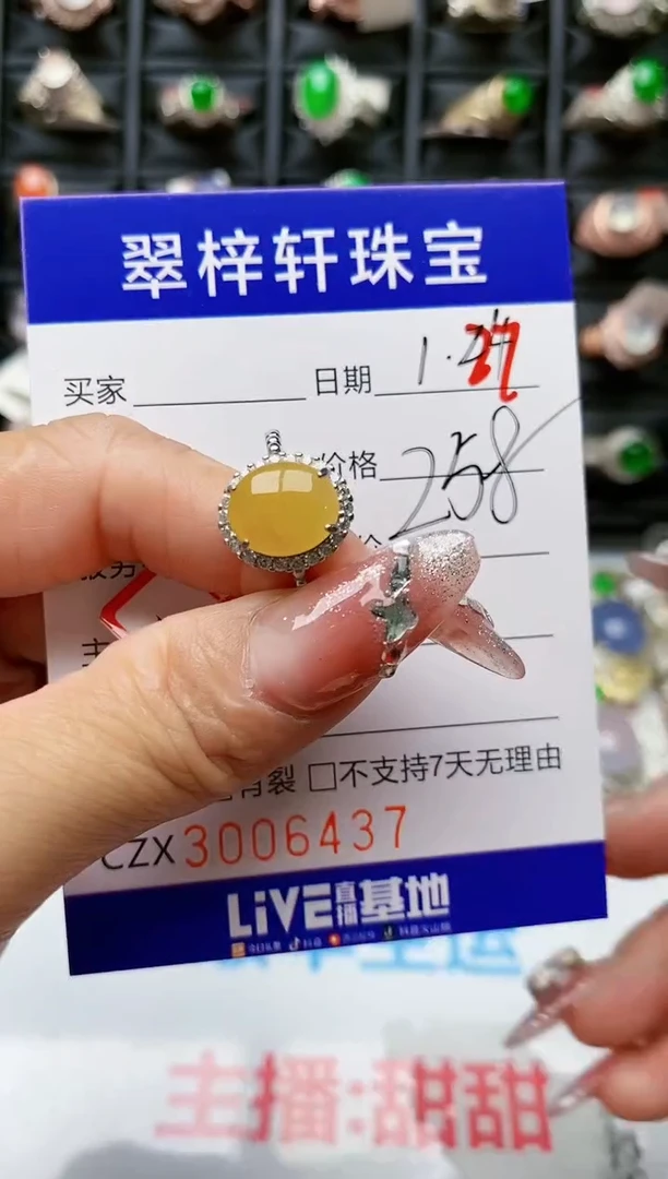 【闪购商品】翡翠戒指银S925镶嵌/6437