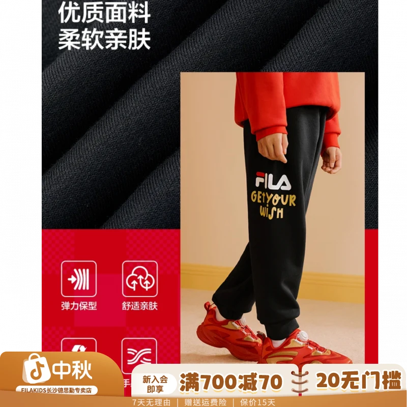 【新年款】FILA斐乐儿童秋季新款男童5-15岁运动长裤K51B511602P