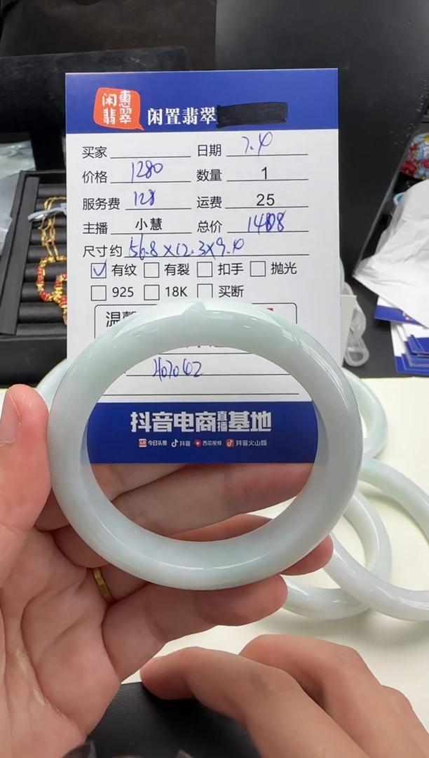 翡翠手镯未镶嵌翡翠手镯