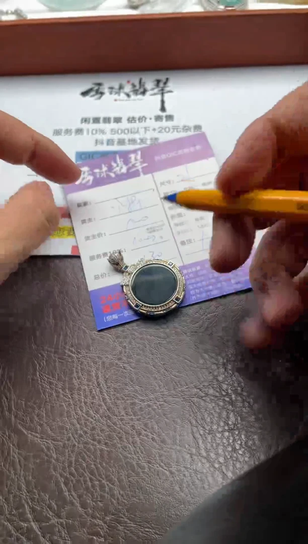 翡翠银S925镶嵌颈饰用****平1063728212