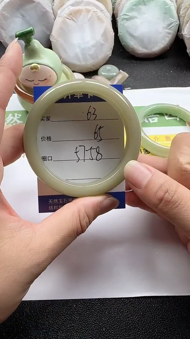 未镶嵌手镯石英质玉63