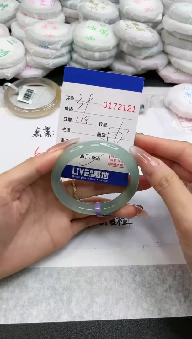 【闪购商品】玛瑙/玉髓手镯未镶嵌2121