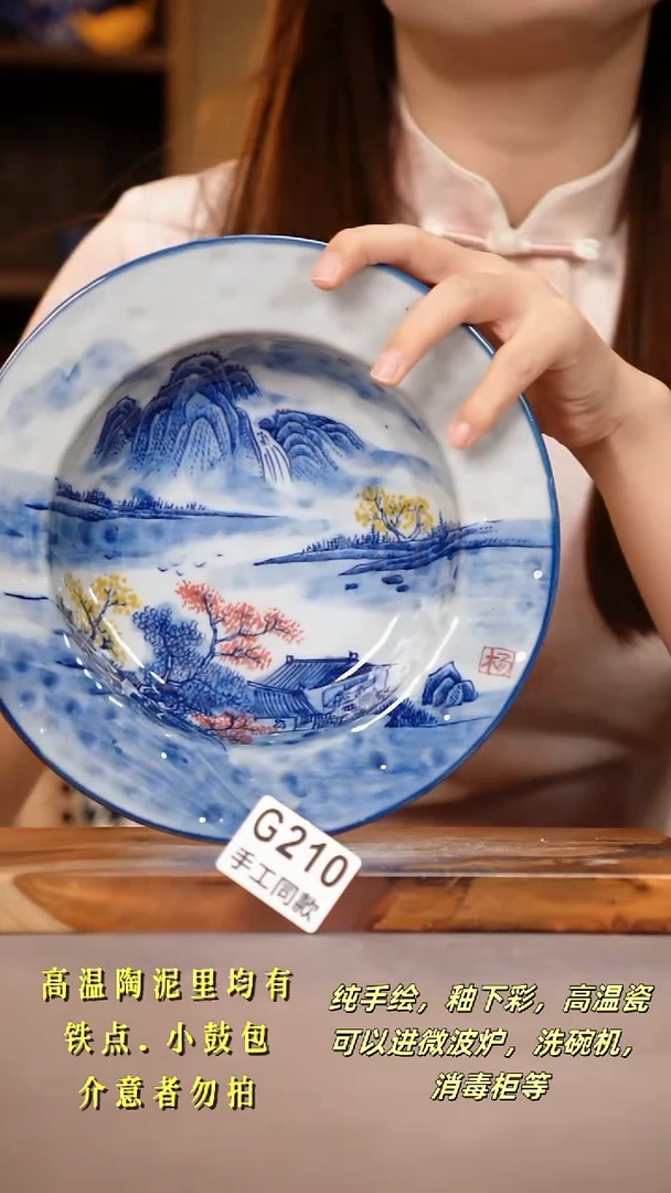 其他C210陶然集器瓷器
