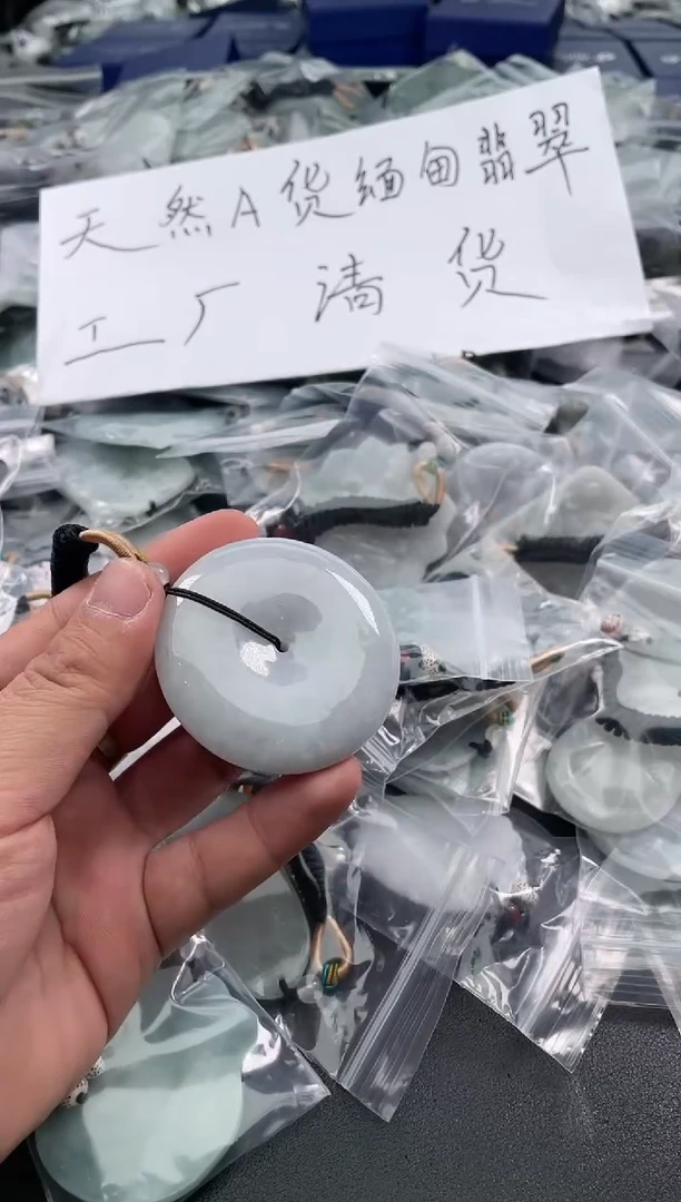 颈饰未镶嵌翡翠25/11/22/.225