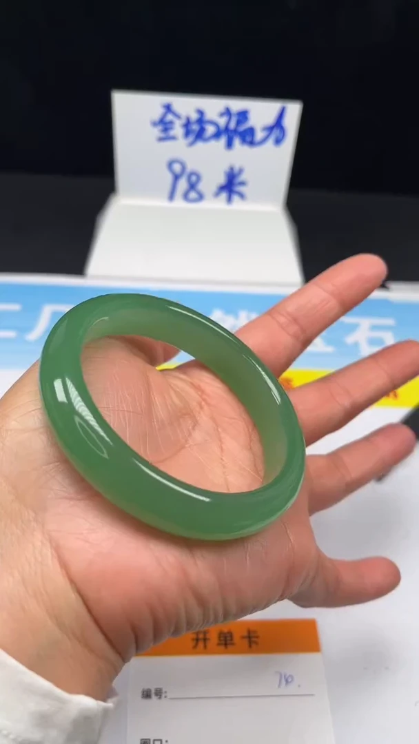 非金属珐琅74-61.8