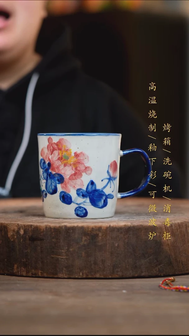 瓷片景德镇高温釉下彩（食品级）