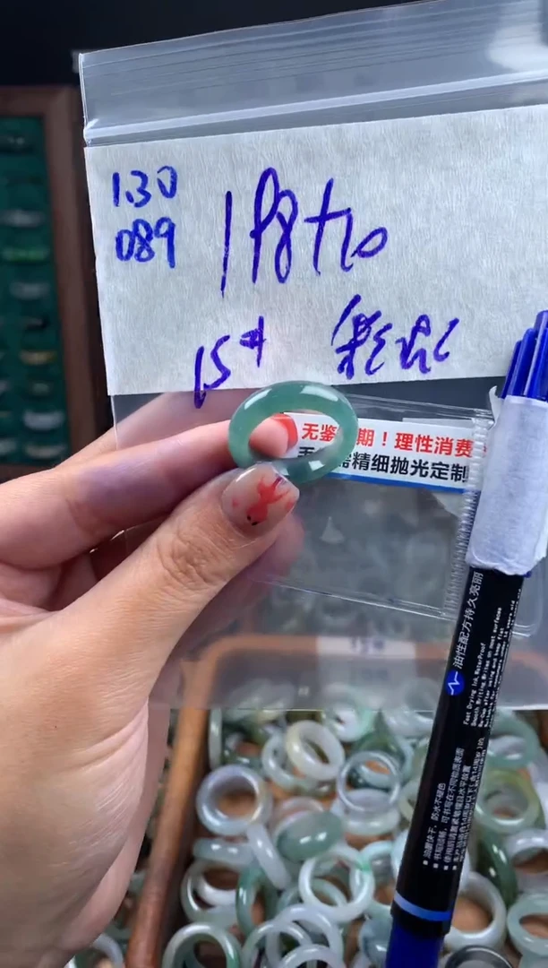 【闪购商品】定制翡翠未镶嵌翡翠208元15#毛货需精细抛光089