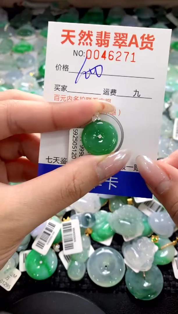 颈饰18K金镶嵌翡翠1
