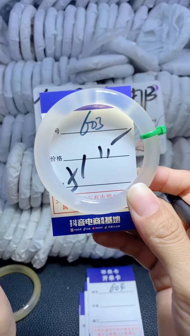 手镯玛瑙/玉髓未镶嵌603