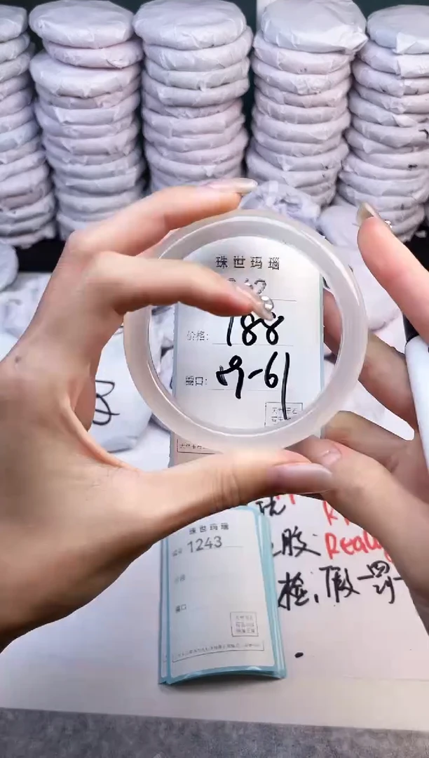 手镯玛瑙/玉髓未镶嵌1242
