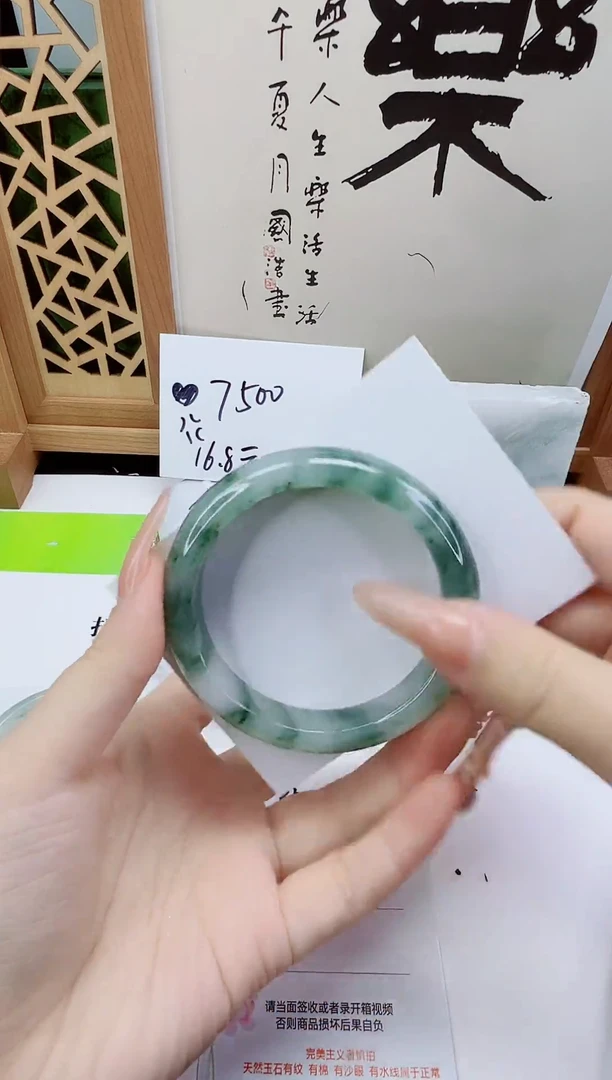 未镶嵌手镯石英质玉170-55/56