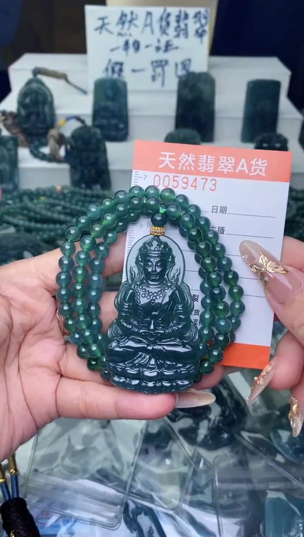 翡翠未镶嵌颈饰