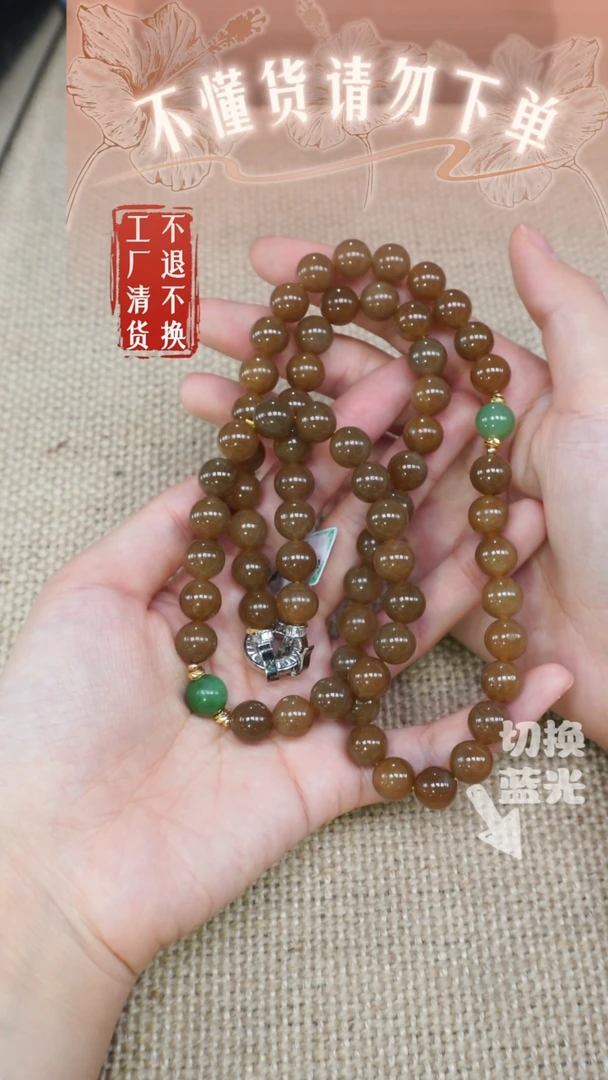 和田玉未镶嵌颈饰208两件套工厂抛货不退不换 个别纹裂