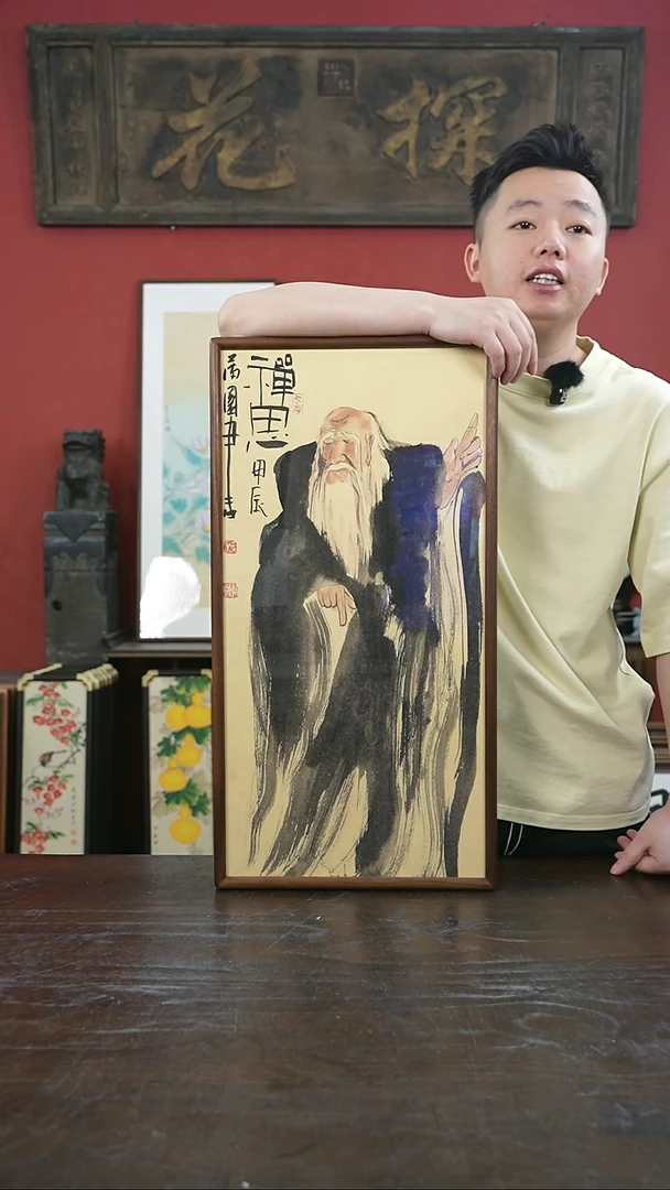 书法手绘33*66-A306人物