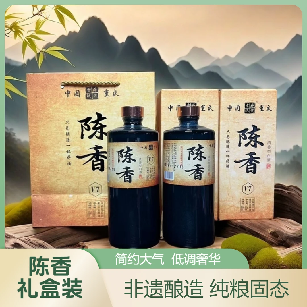 雷婷玖號【雷婷玖號】陈香礼盒装53%Vol500ml