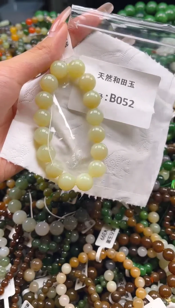未镶嵌和田玉挂件1