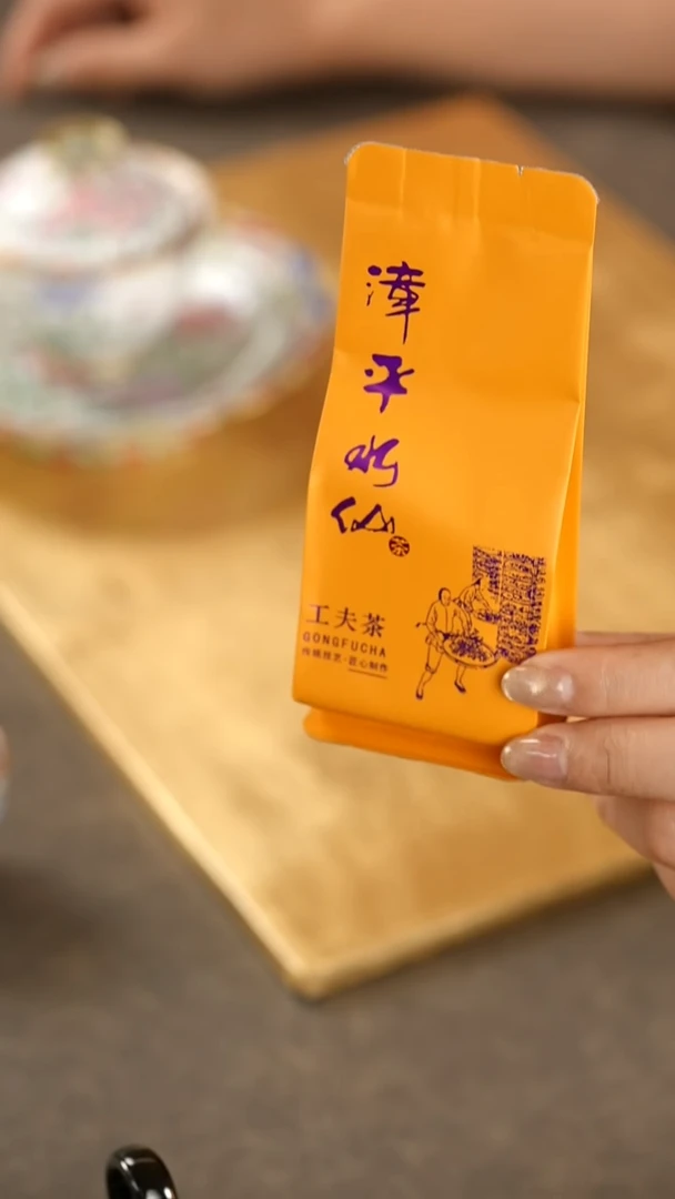 @@@@@@@@@@H漳平水仙工夫茶1泡