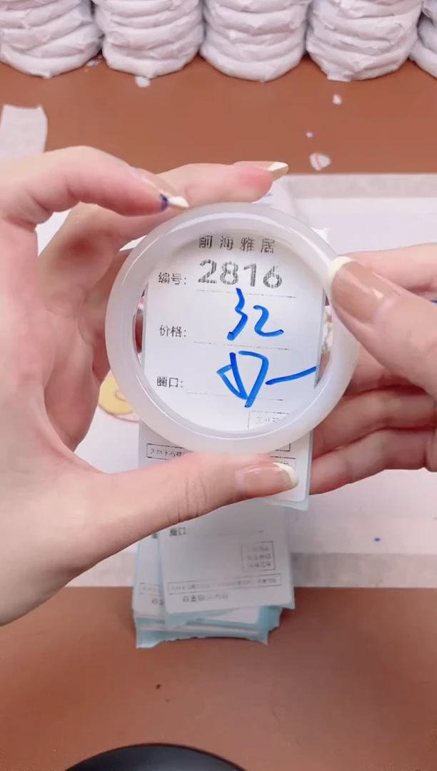 【闪购商品】玛瑙/玉髓手镯未镶嵌2816