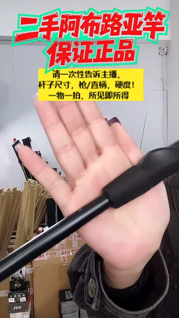 8350二手阿布黑马仕3代2.28  ML  直柄