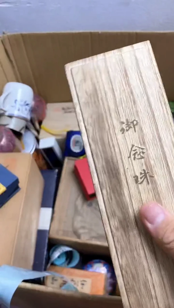 其他瓷器杯子一物一拍805