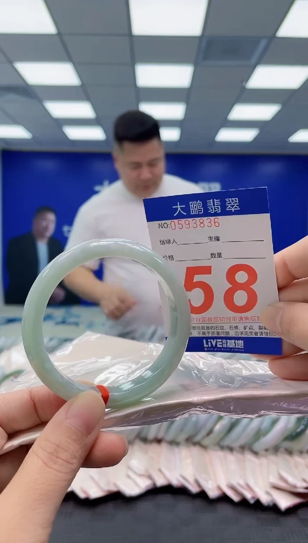 未镶嵌手镯翡翠AAAAAAAAAA