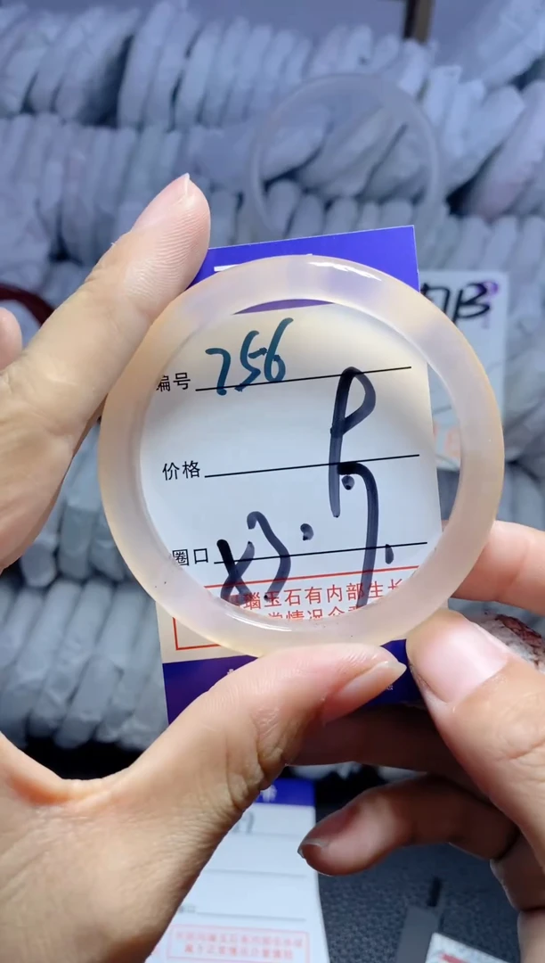 手镯玛瑙/玉髓未镶嵌756