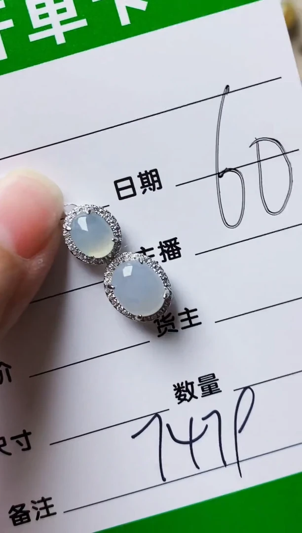 银S925镶嵌戒指翡翠7479