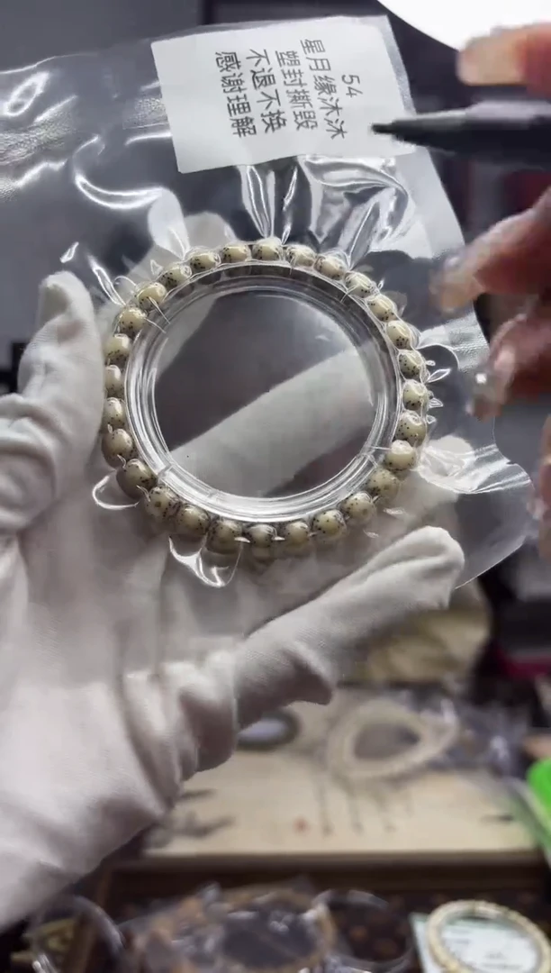 【闪购商品】星月菩提手串36.8  一物一图一物一拍