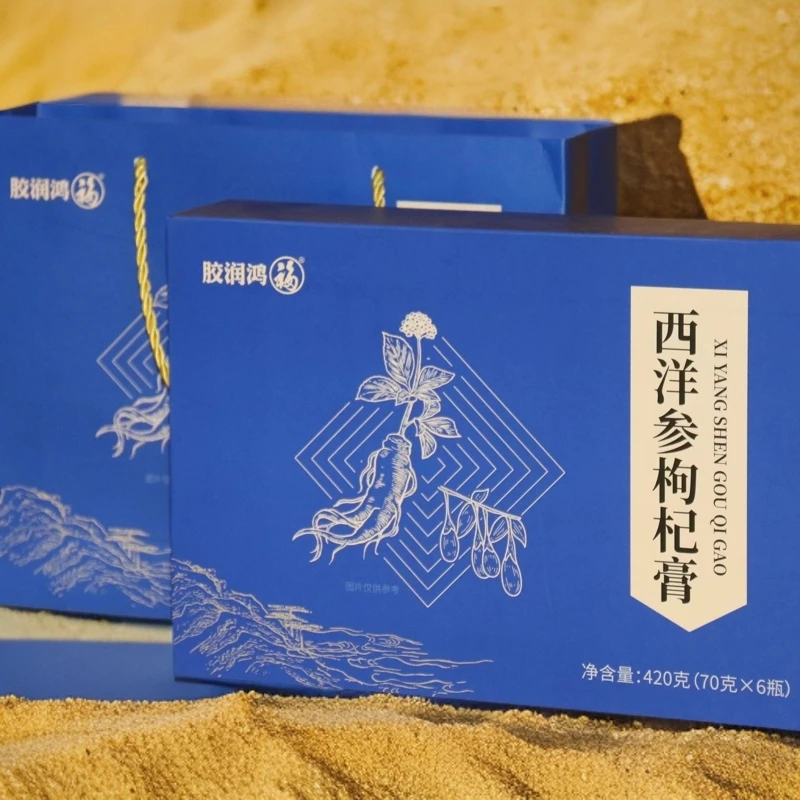 胶润鸿福-西洋参枸杞膏