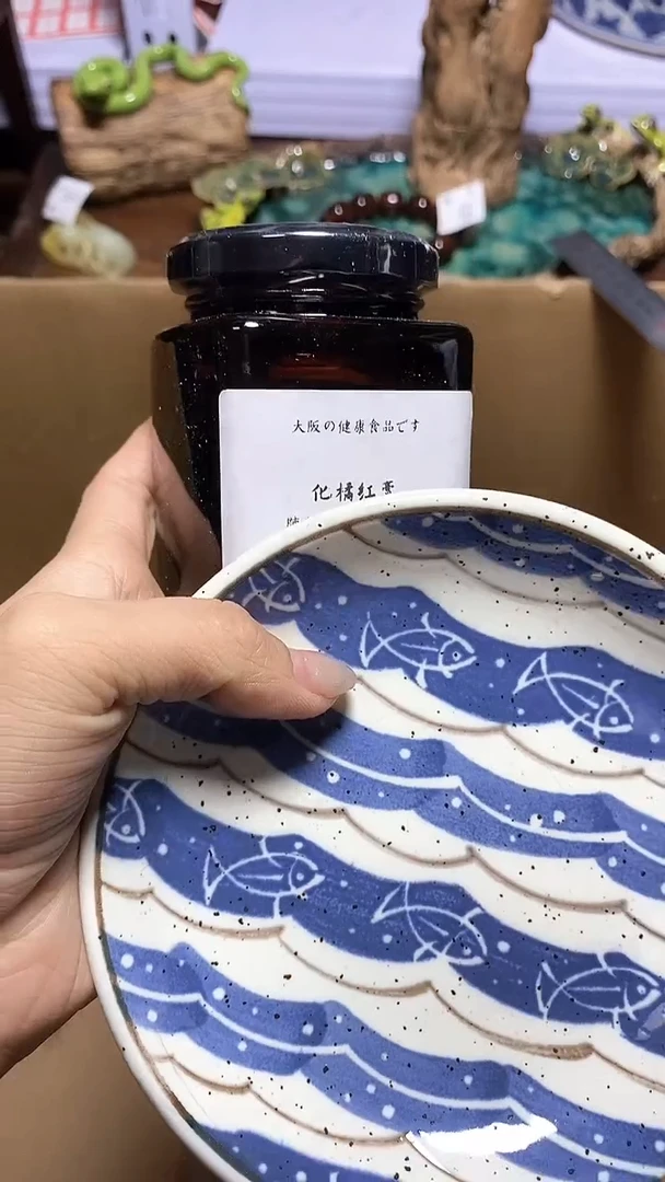【闪购商品】瓷器瓷器瓷器瓷器