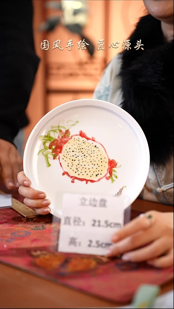 陶瓷景德镇高温釉中彩餐具（无毒无铅无镉）