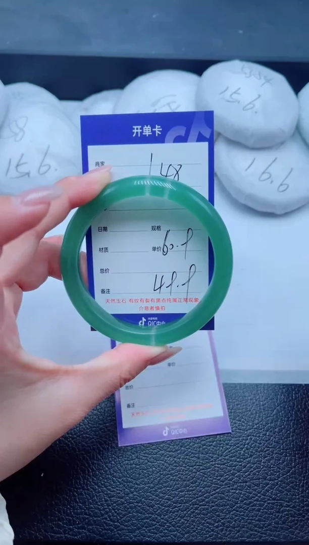 未镶嵌手镯石英质玉148-61