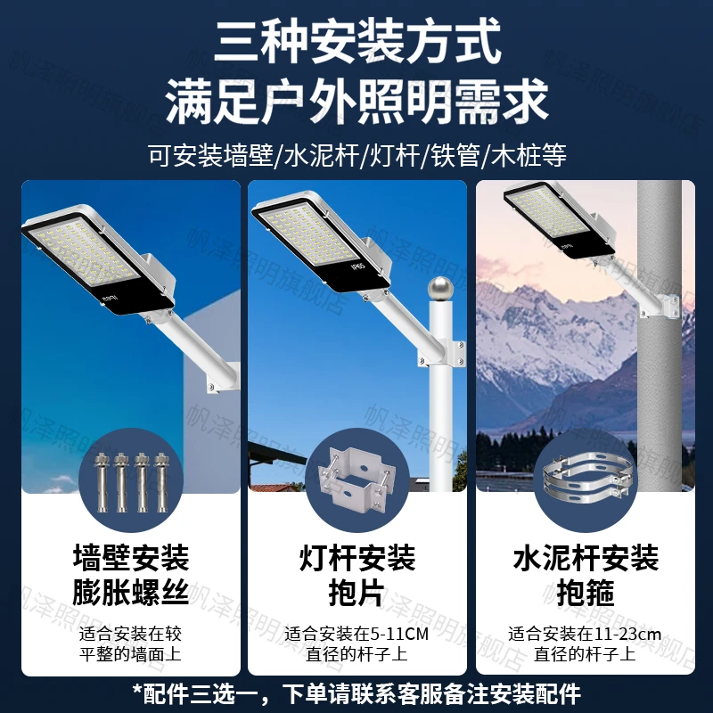 市电路灯太阳能户外灯家用庭院照明灯农村太阳能灯户外防水灯