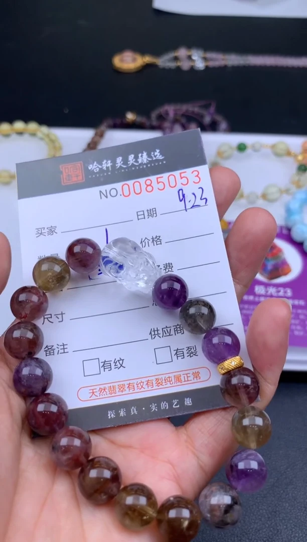 吊坠(不含链)未镶嵌水晶哈轩 手串1（有纹有裂）(多样性发其一)