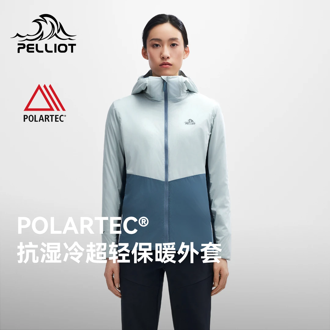 【P系列】伯希和Polartec棉服女新款户外保暖防风运动透气外套