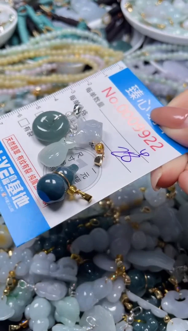 吊坠(不含链)未镶嵌翡翠9922