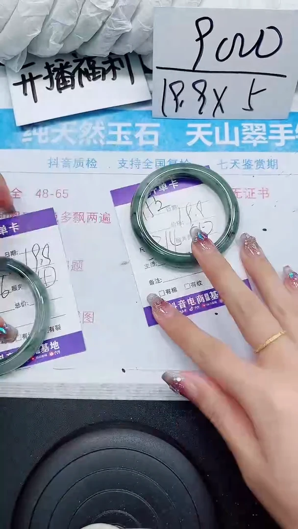 【闪购商品】石英质玉手镯未镶嵌A152-53`54