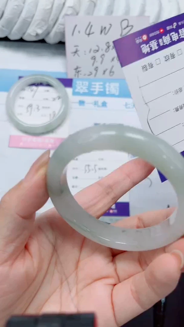 未镶嵌手镯石英质玉150-55.5