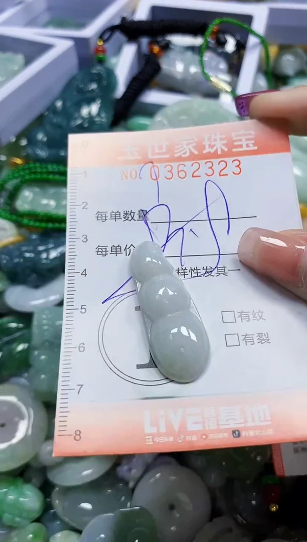 颈饰未镶嵌翡翠翡翠闪购Y0362323多样性发其一