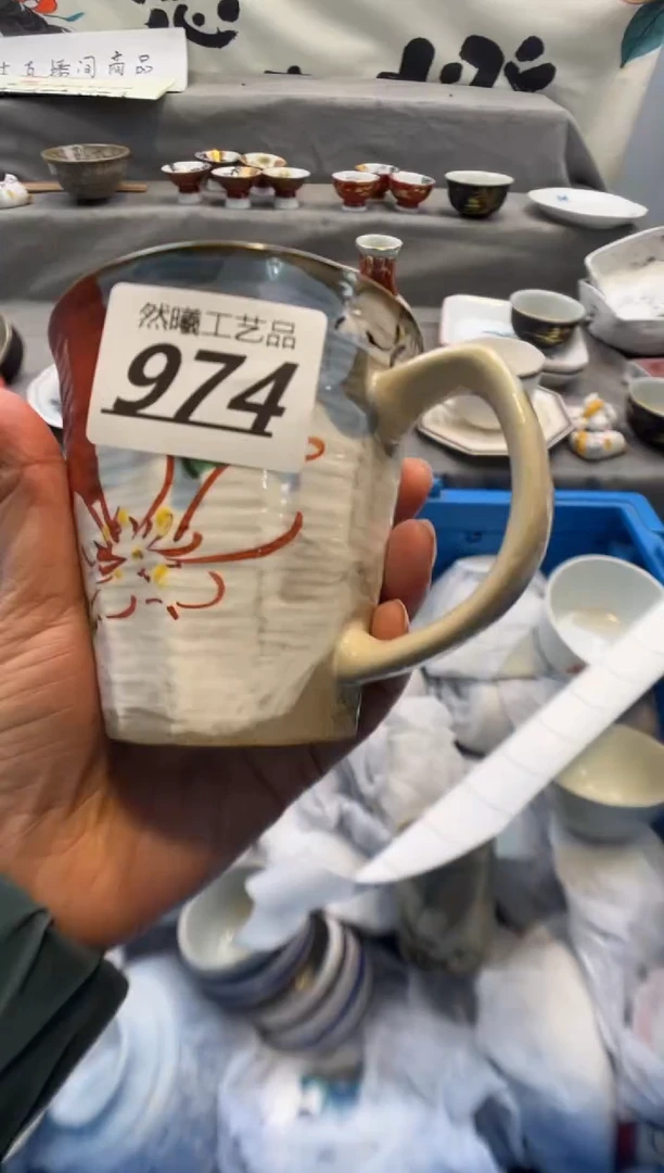 瓷片红****）974