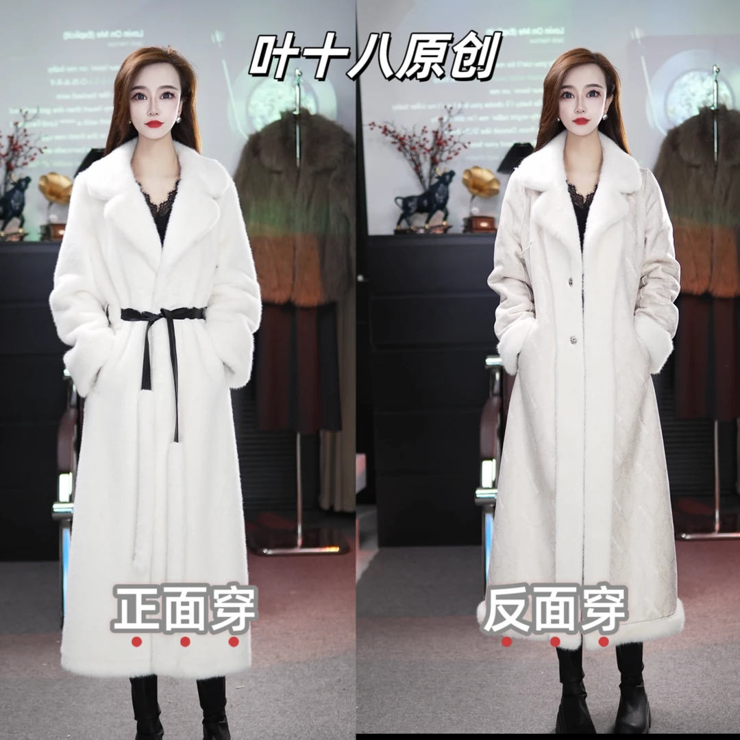 叶十八定制 皮毛一体欧貂绒两面穿外套送腰带Z24418 7