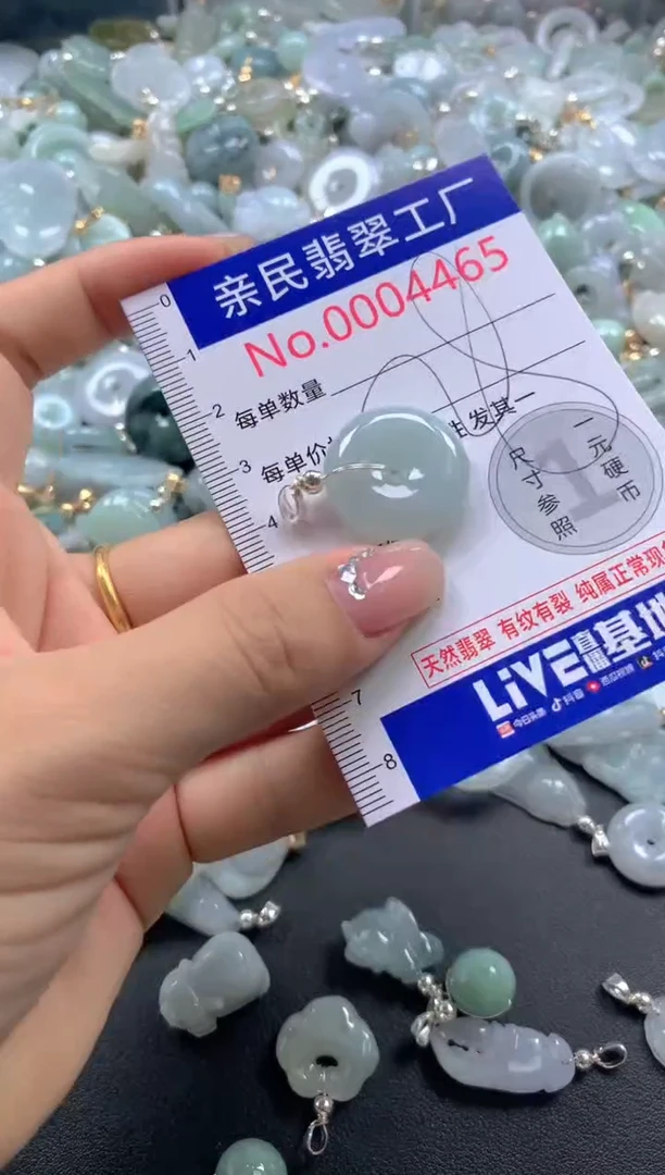 颈饰未镶嵌翡翠4465