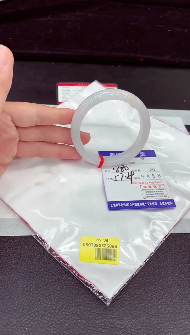 翡翠手镯未镶嵌1