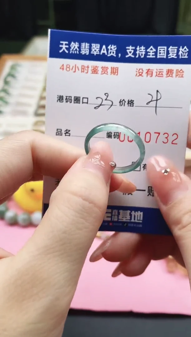 未镶嵌戒指翡翠天然A货翡翠戒圈0732