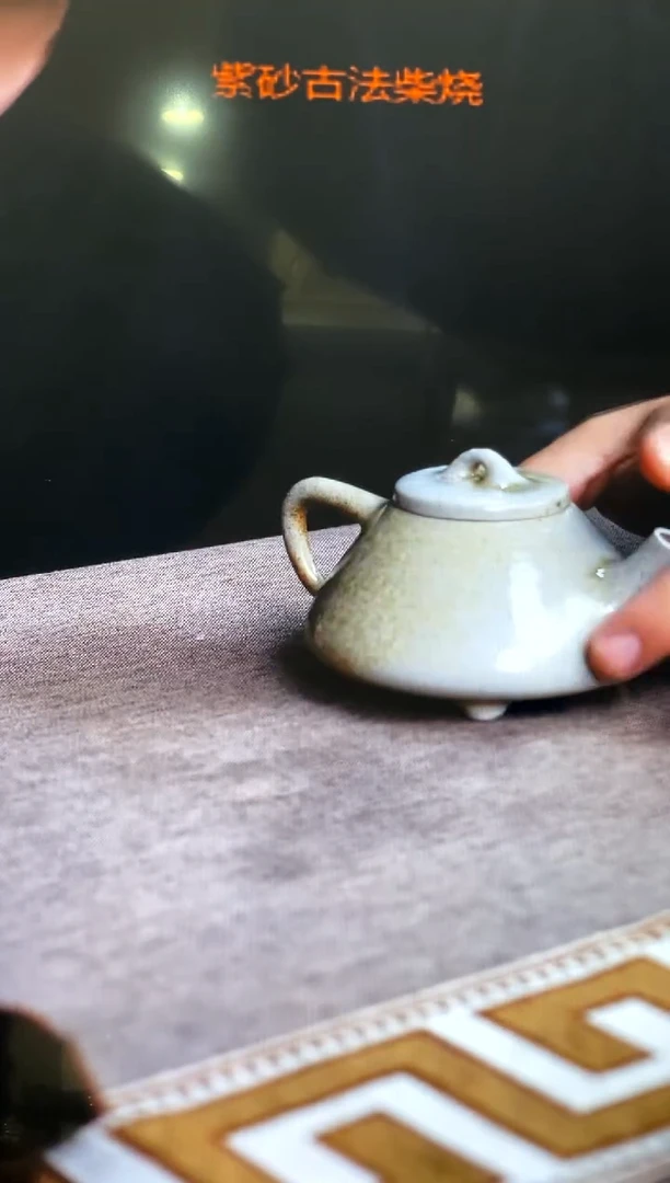 茶壶紫砂紫砂柴烧