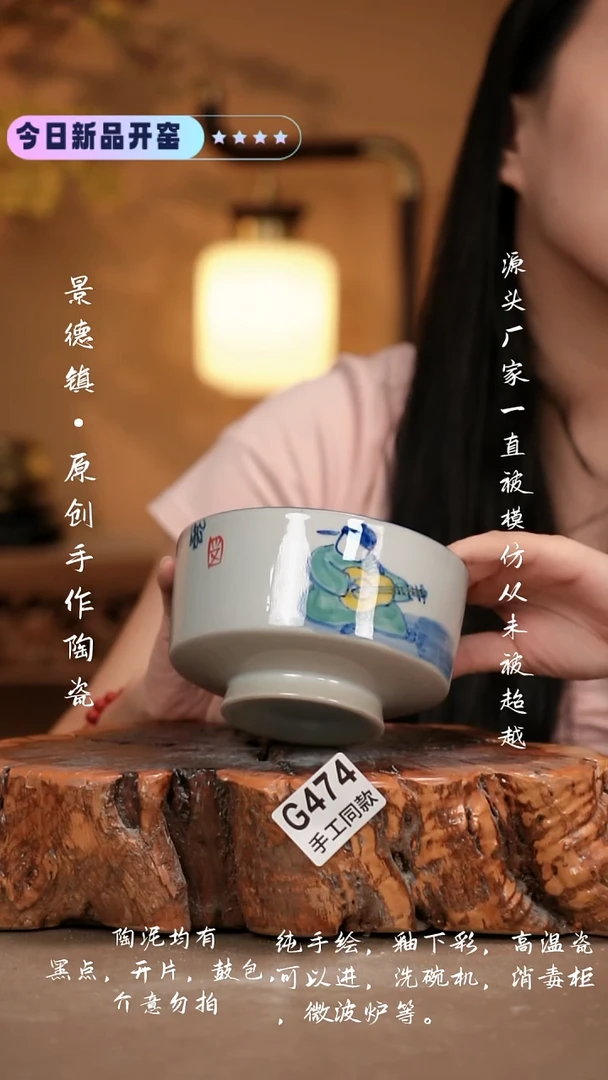 其他G474 新十二器